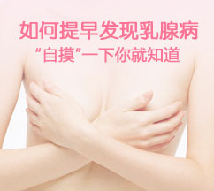 雅安乳腺?？漆t(yī)院